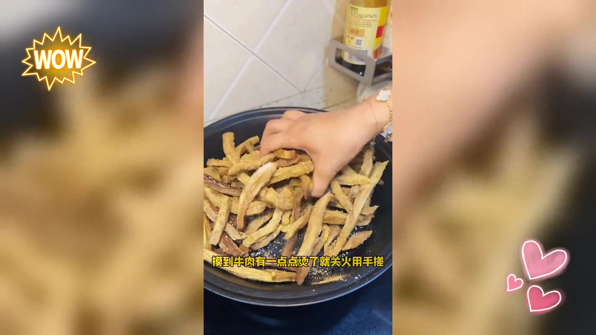 家庭自制五香牛肉干,美味难挡