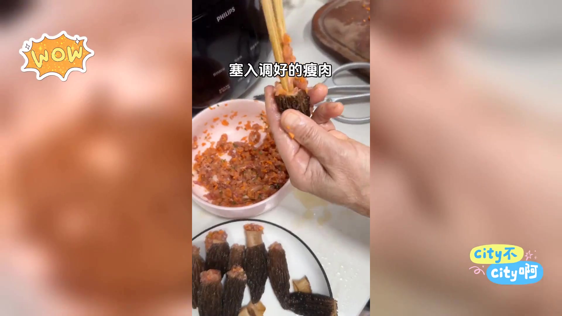 妈妈巧制羊肚,菌蒸瘦肉饼