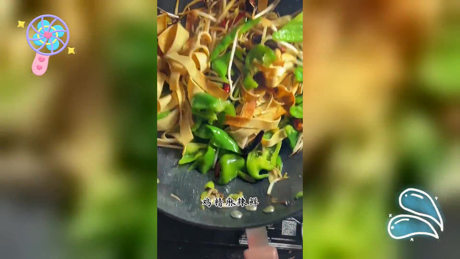 东北名菜简易家常做法