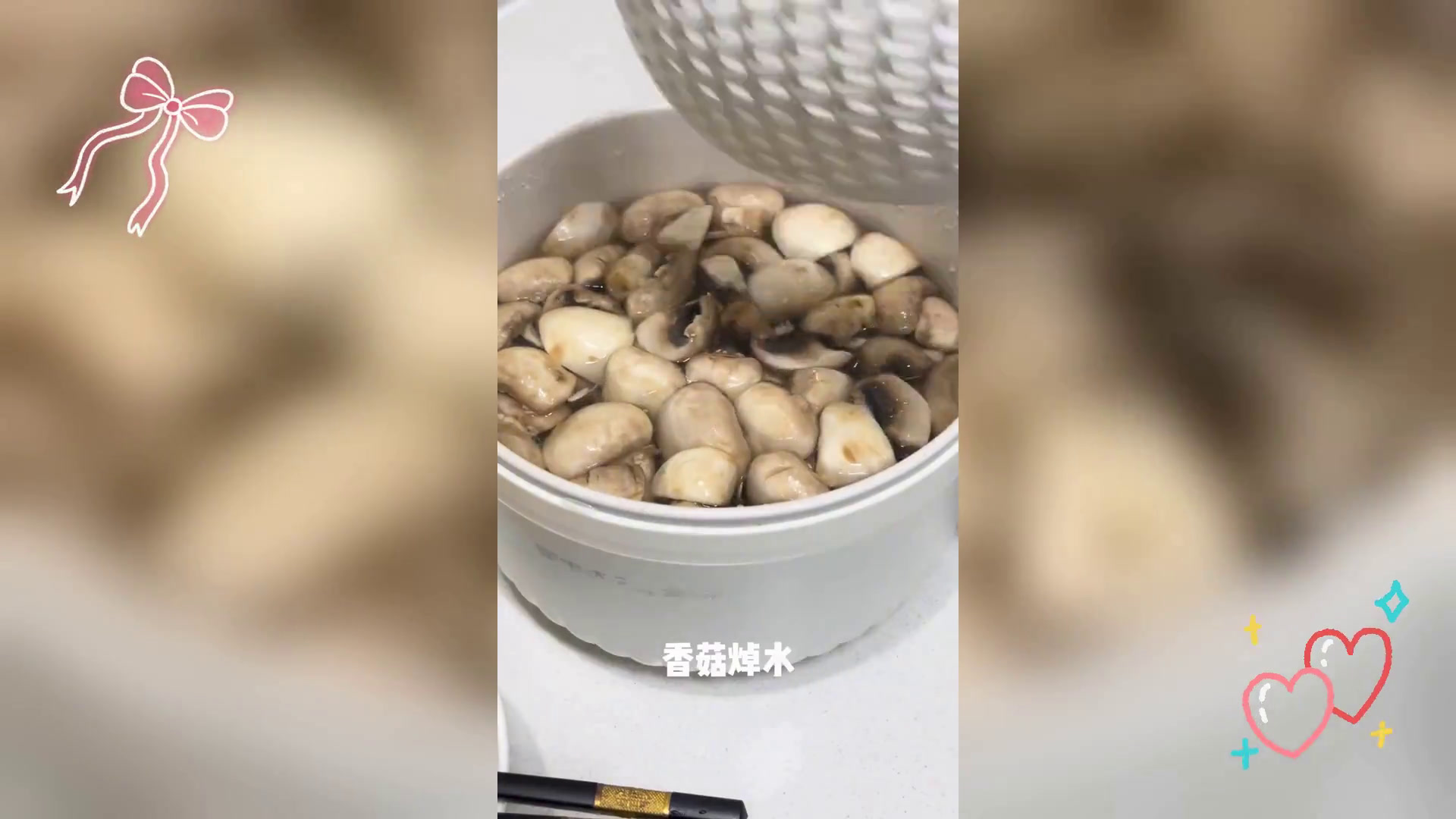 鲜菇干贝煲,家常美味,下饭好搭档