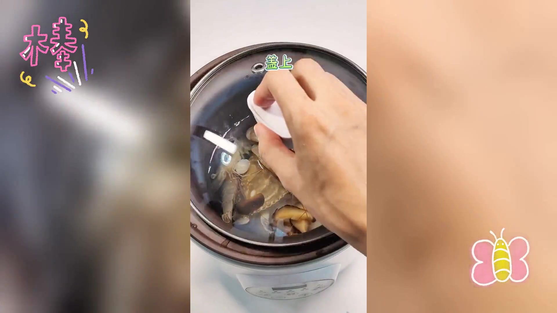 干贝海鲜粥的,绝妙烹饪秘诀