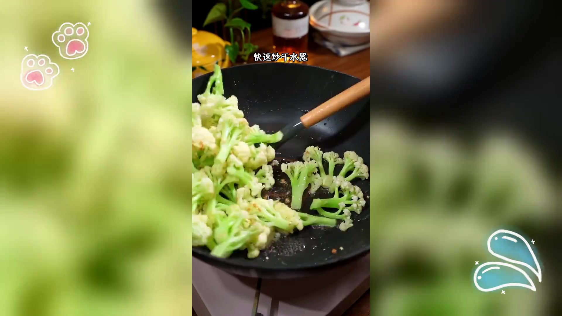 香辣干锅花菜,家常美味新做法
