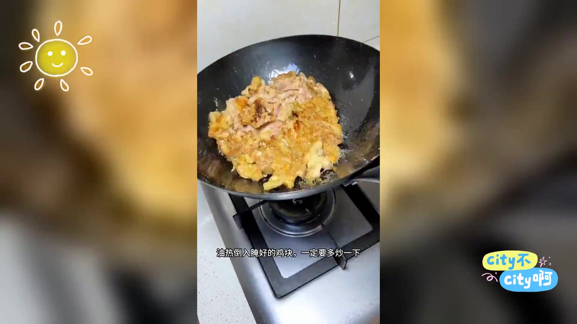 干锅土豆鸡美食日记: 不辣版小朋友也爱,下饭神器