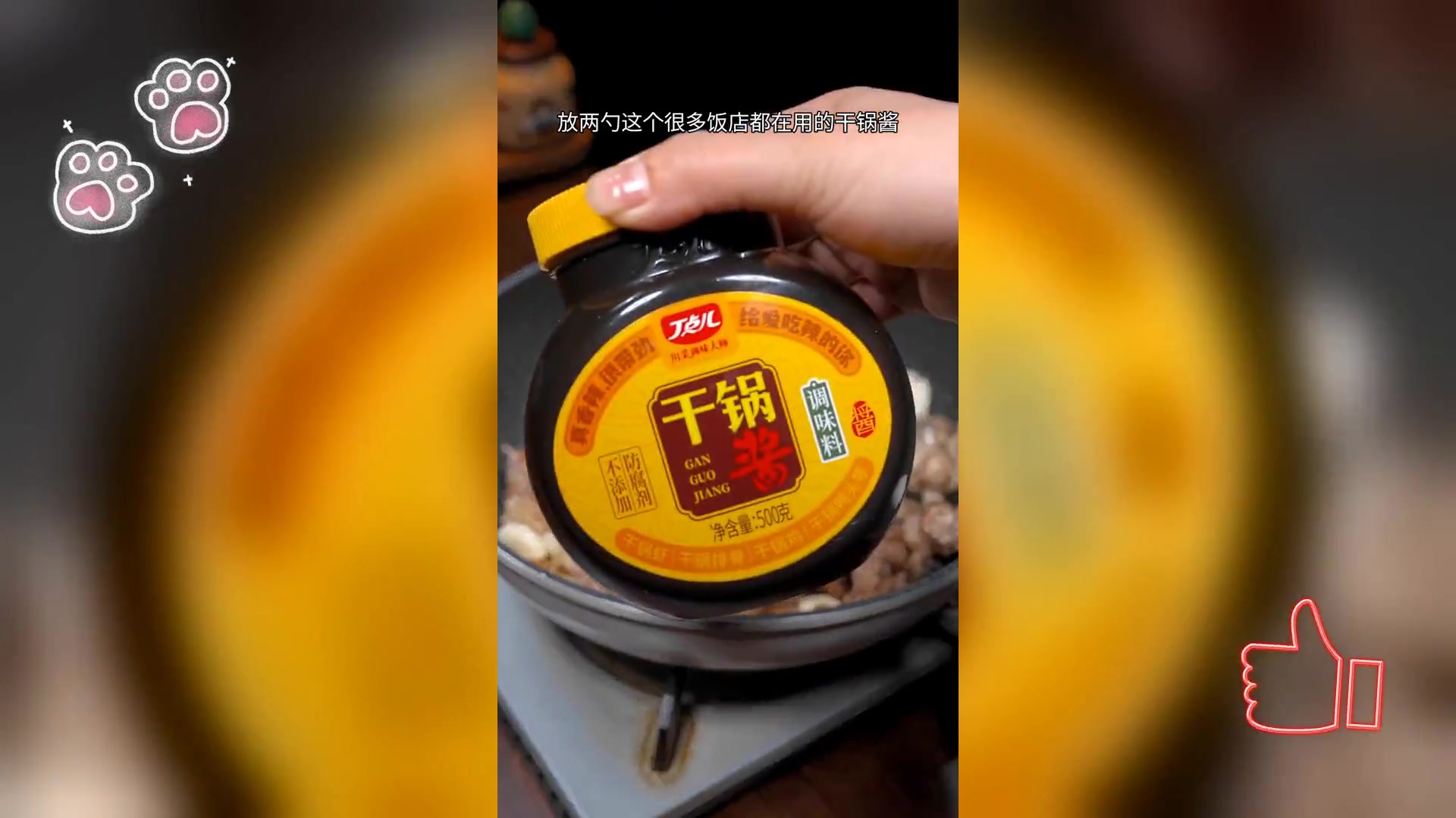 香辣干锅鸡,鲜美入味