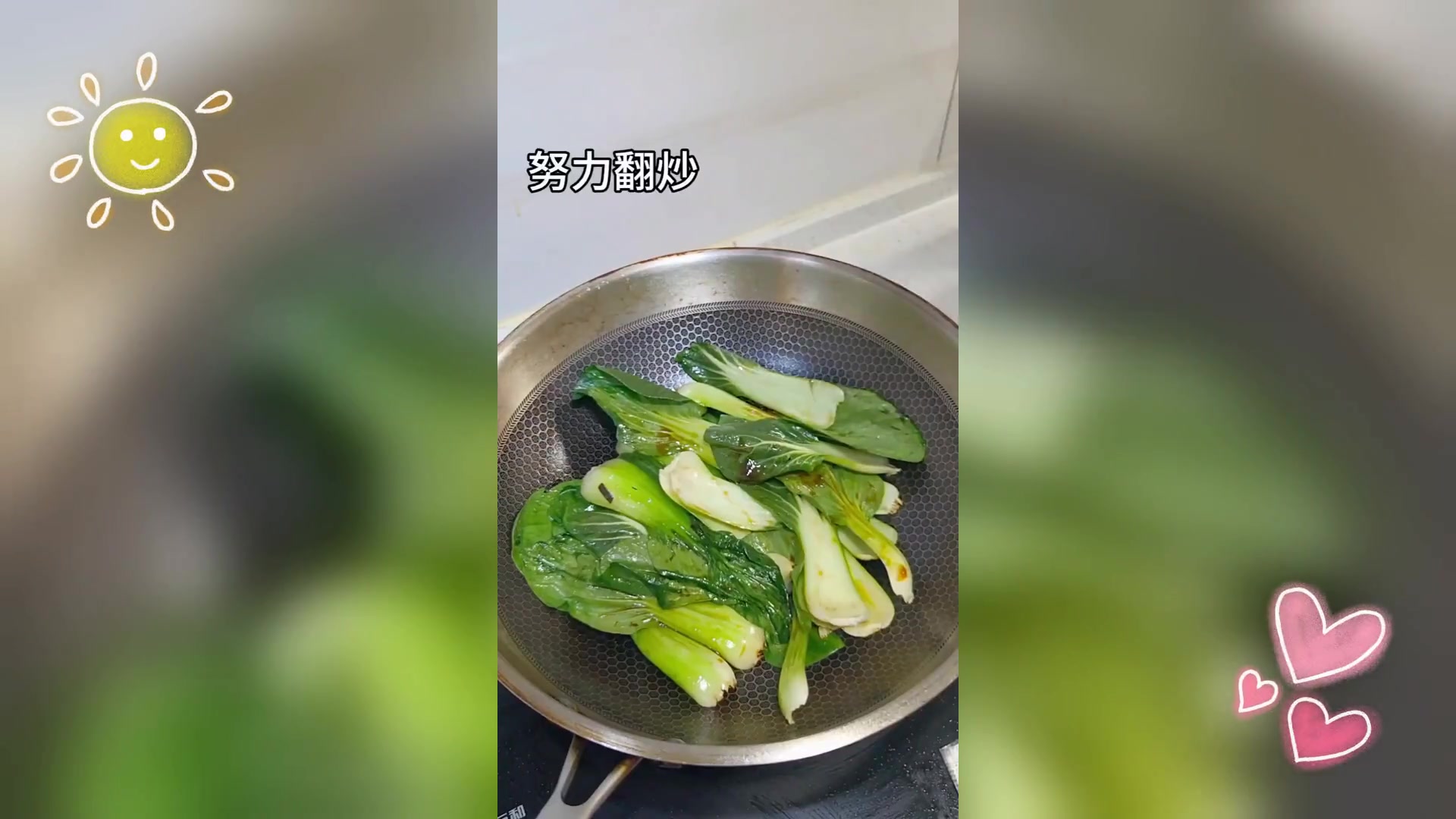 家常美味: 妈妈传授平菇青菜快炒技巧