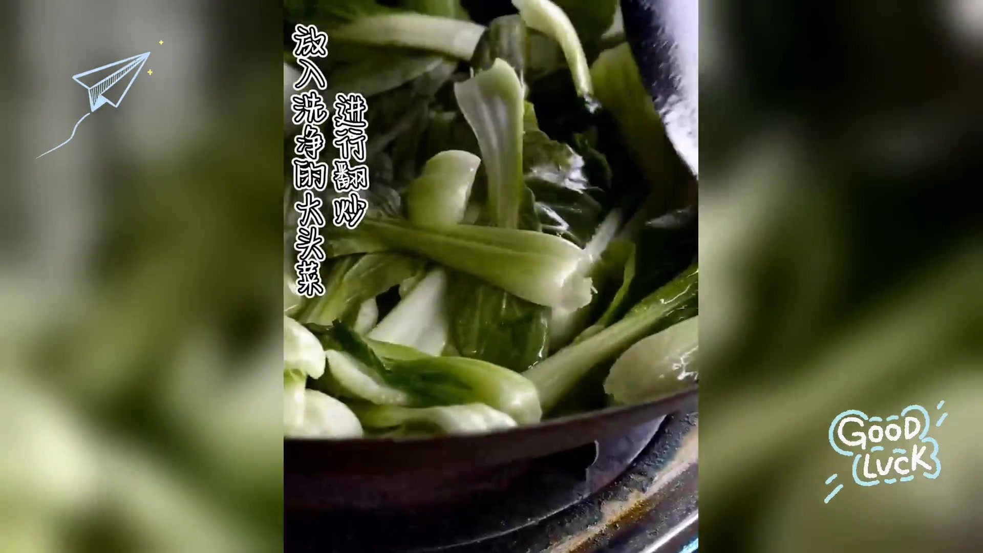 糯香年糕烤菜,宁波风味,软糯诱人