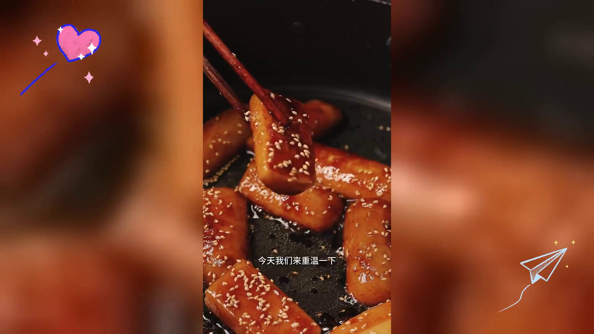 软糯红糖年糕,唤醒味蕾的怀旧滋味