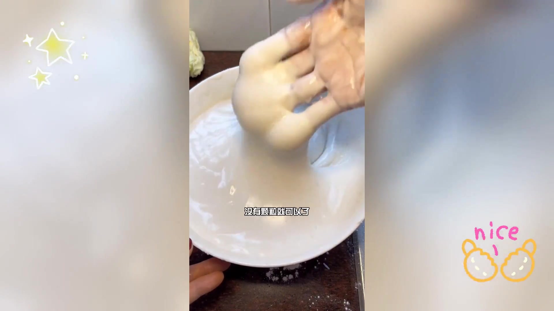 过年美食之,做年糕