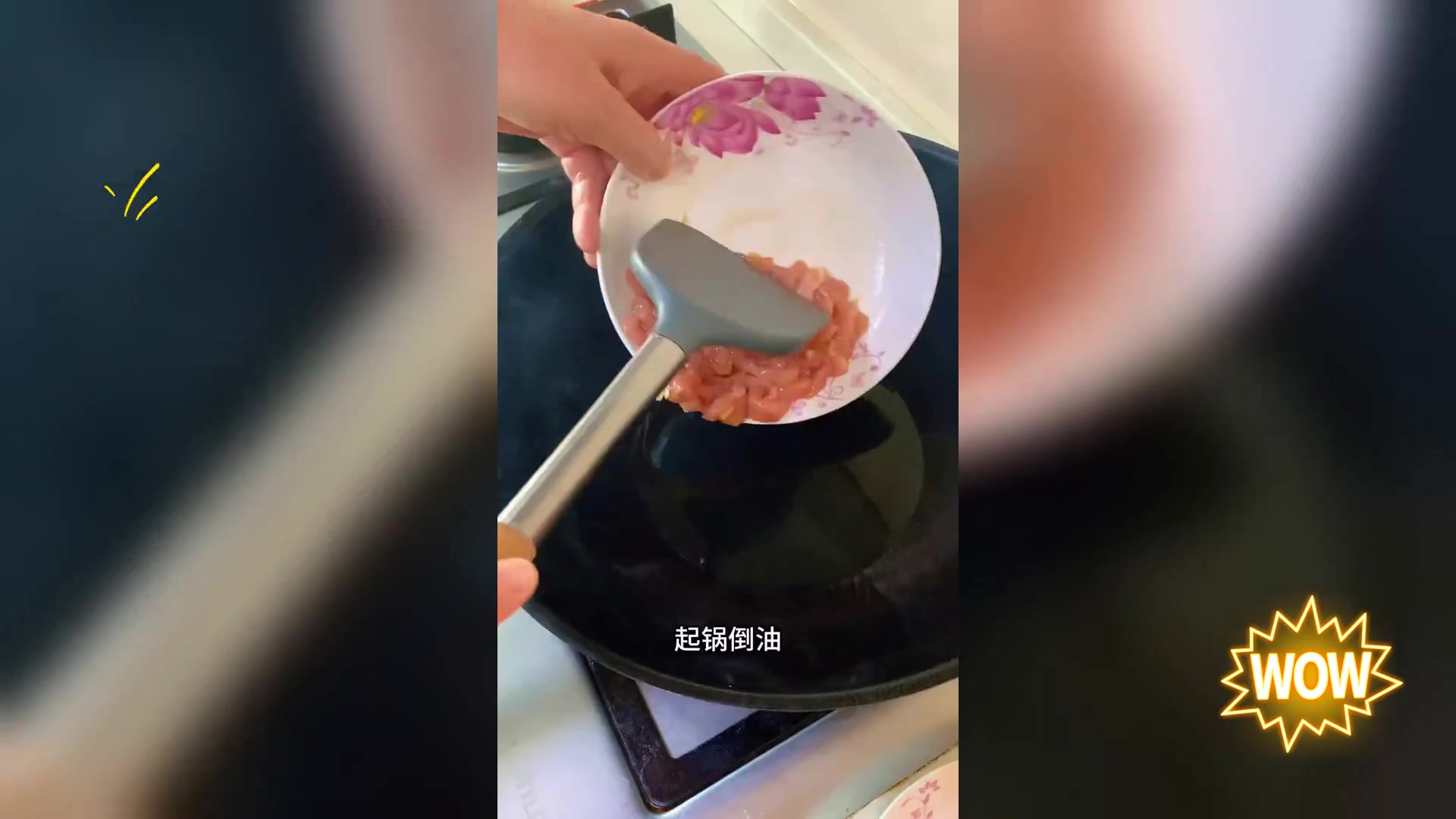 江浙沪必尝家常,炒年糕Brunch