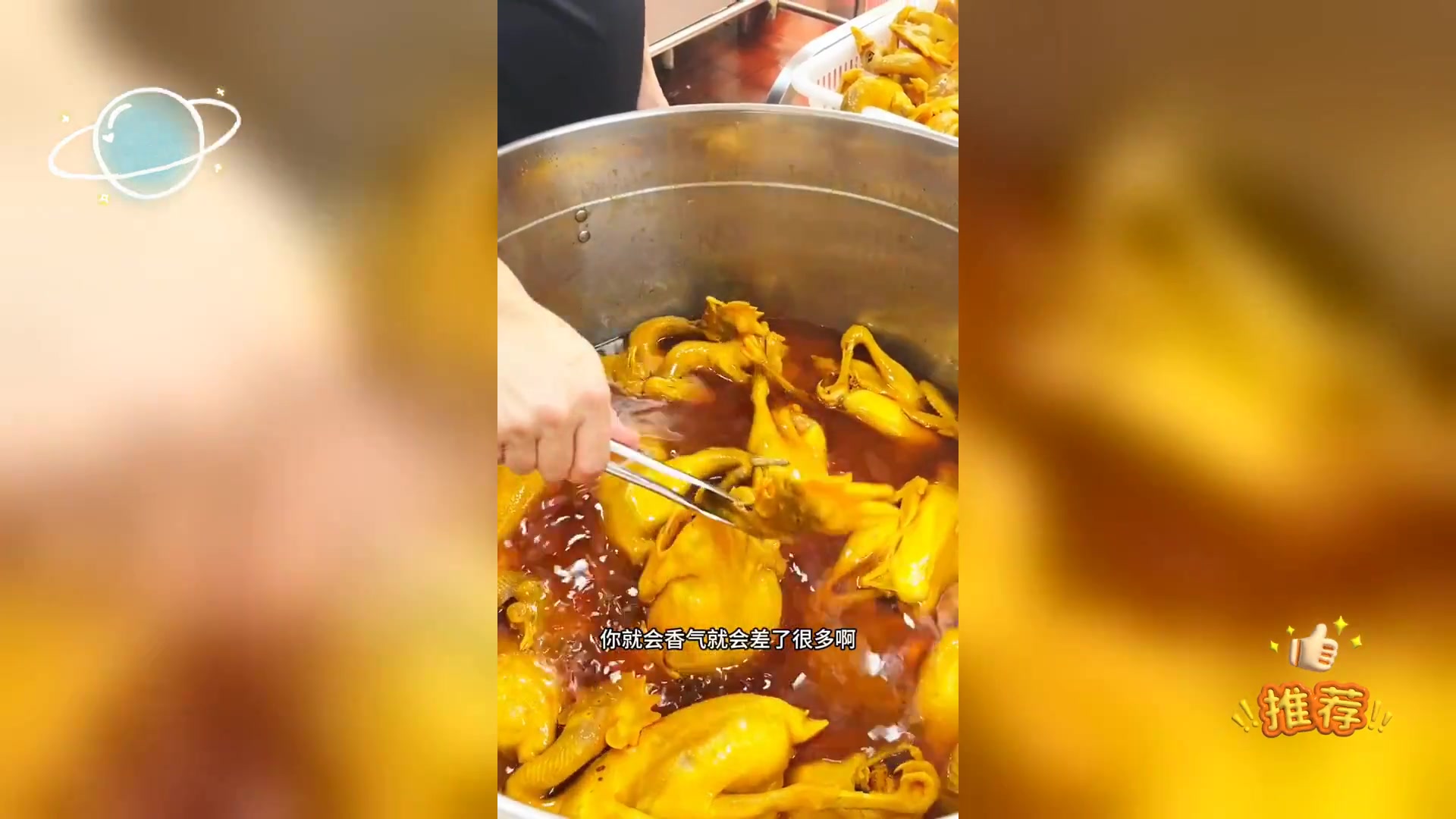 梅州传统盐焗鸡,爪鸡翅鸡食谱