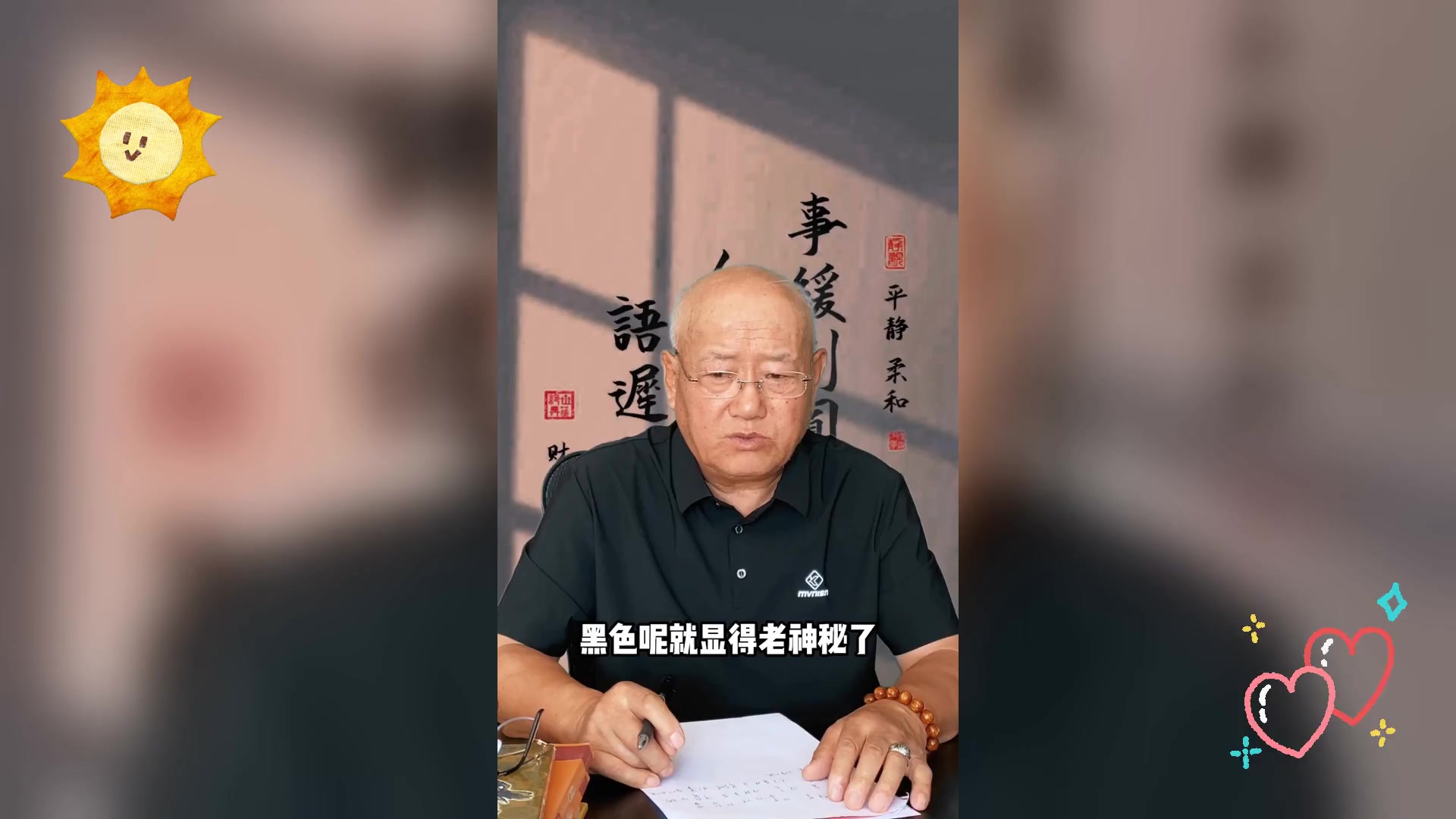 虎年慎选头像,寓意有讲究