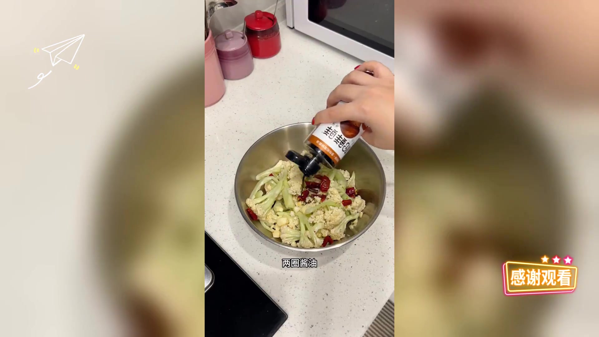 夏日速食新招: 8分钟微波干锅花菜