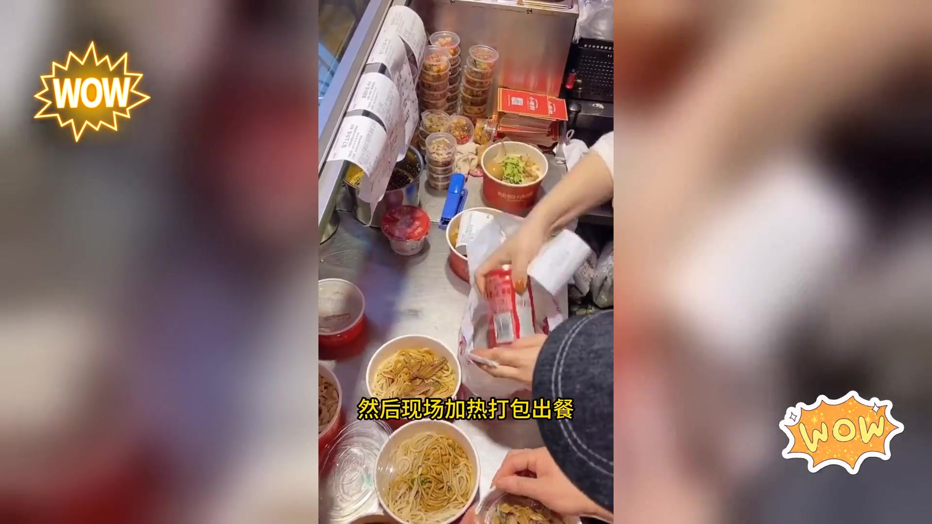 30平小店,一人运营预制菜快餐