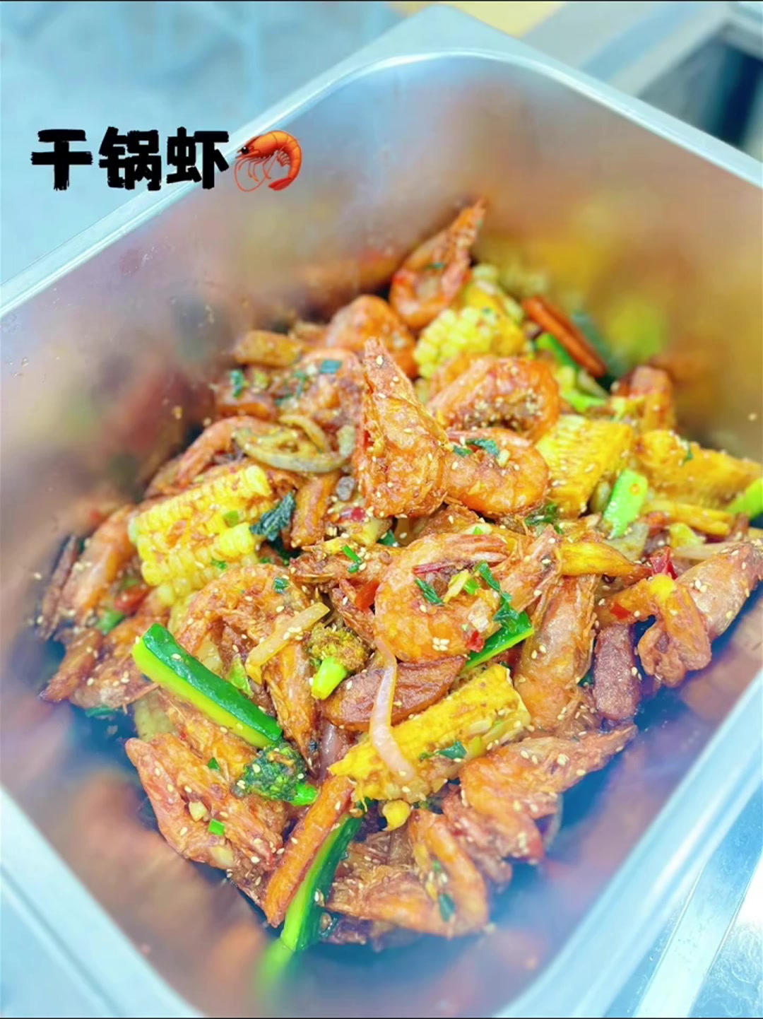 托管班的美味食谱