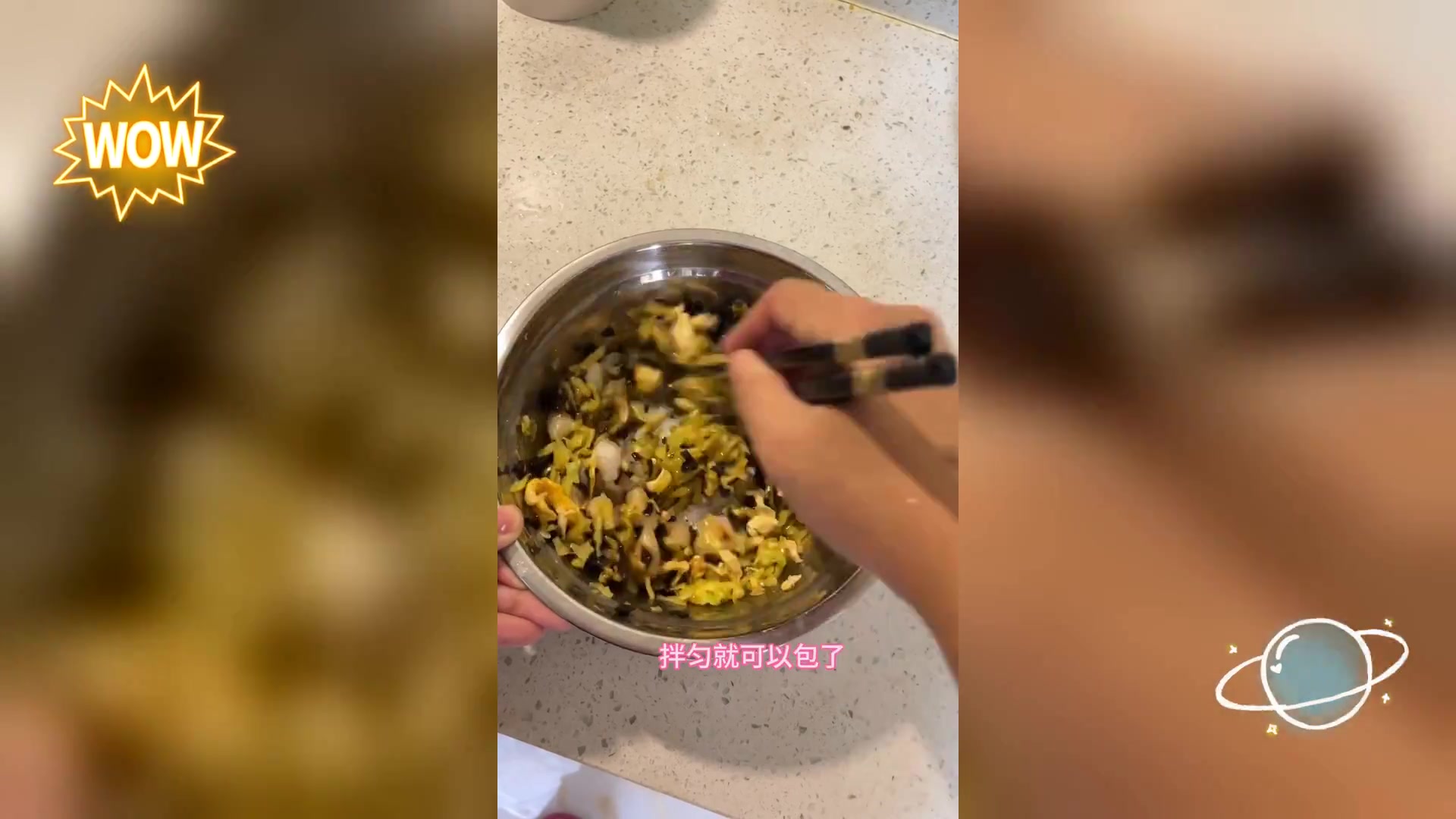 扇贝柱饺子今日制
