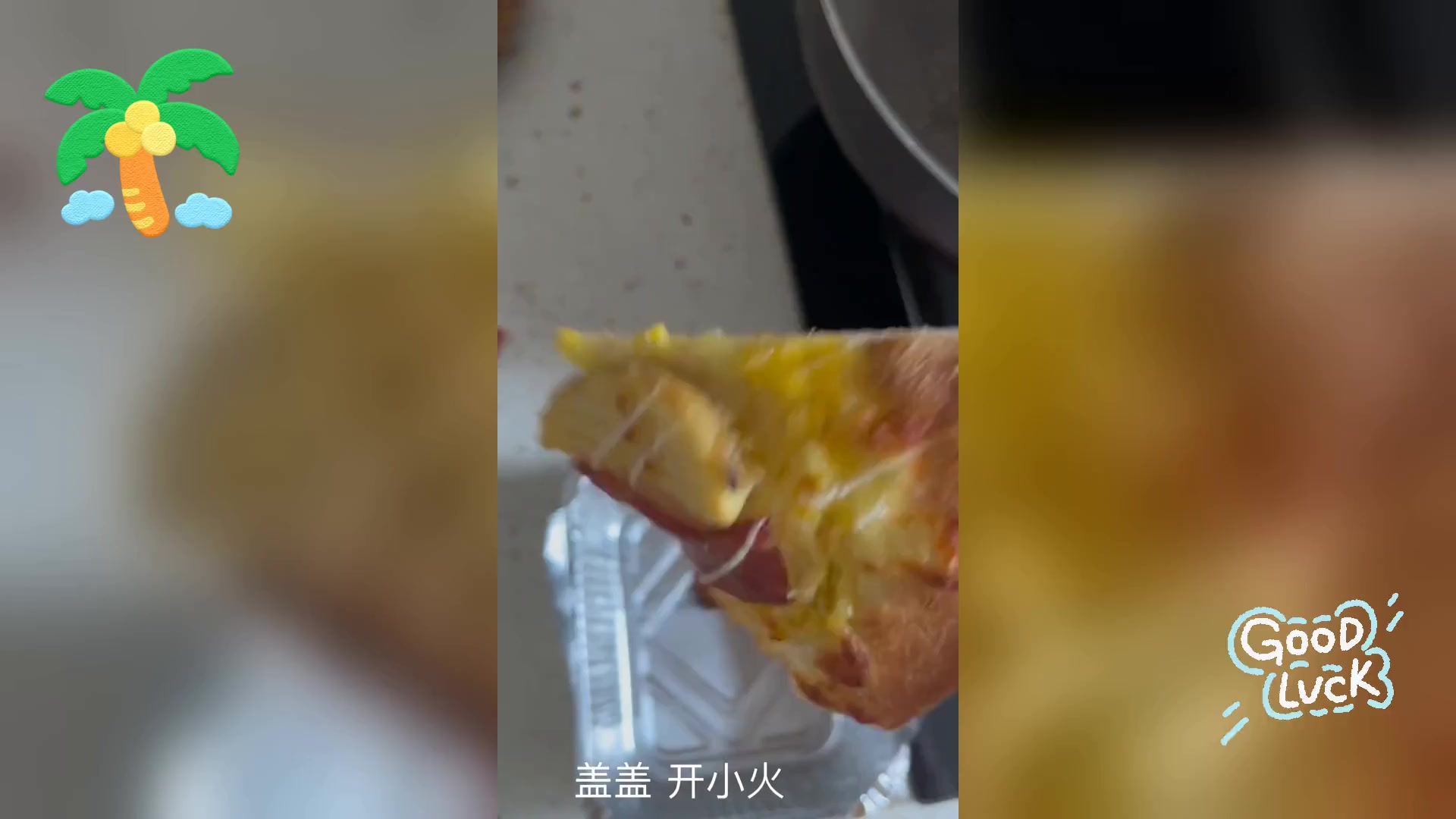 平底锅加热披萨,面包速食法