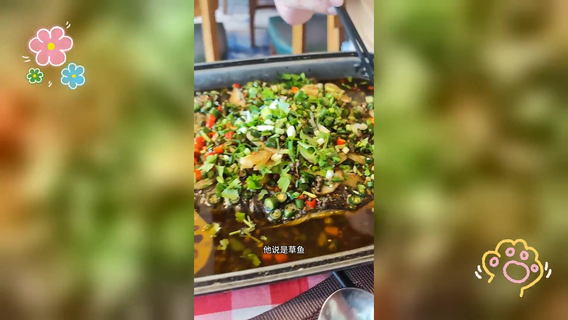 巫山必尝美食: 正宗烤鱼