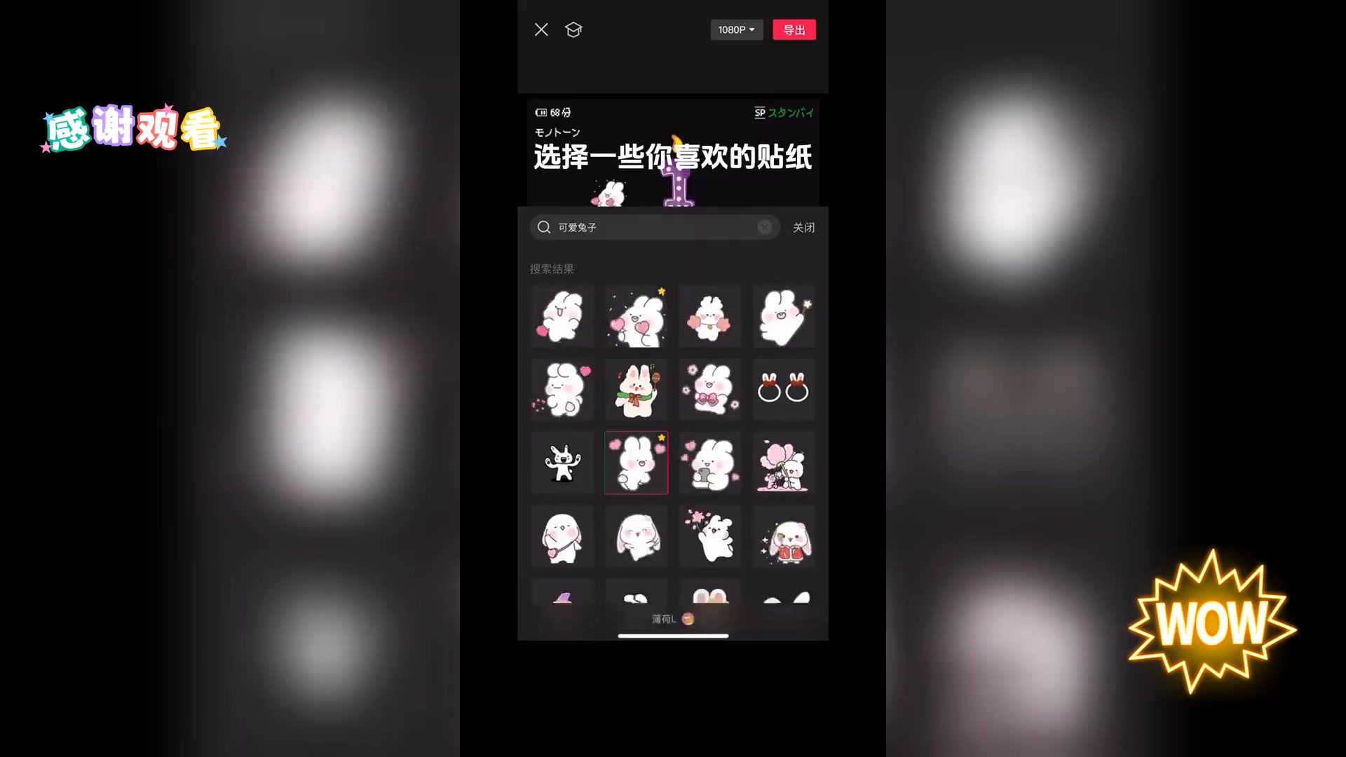 创意生日祝福动画