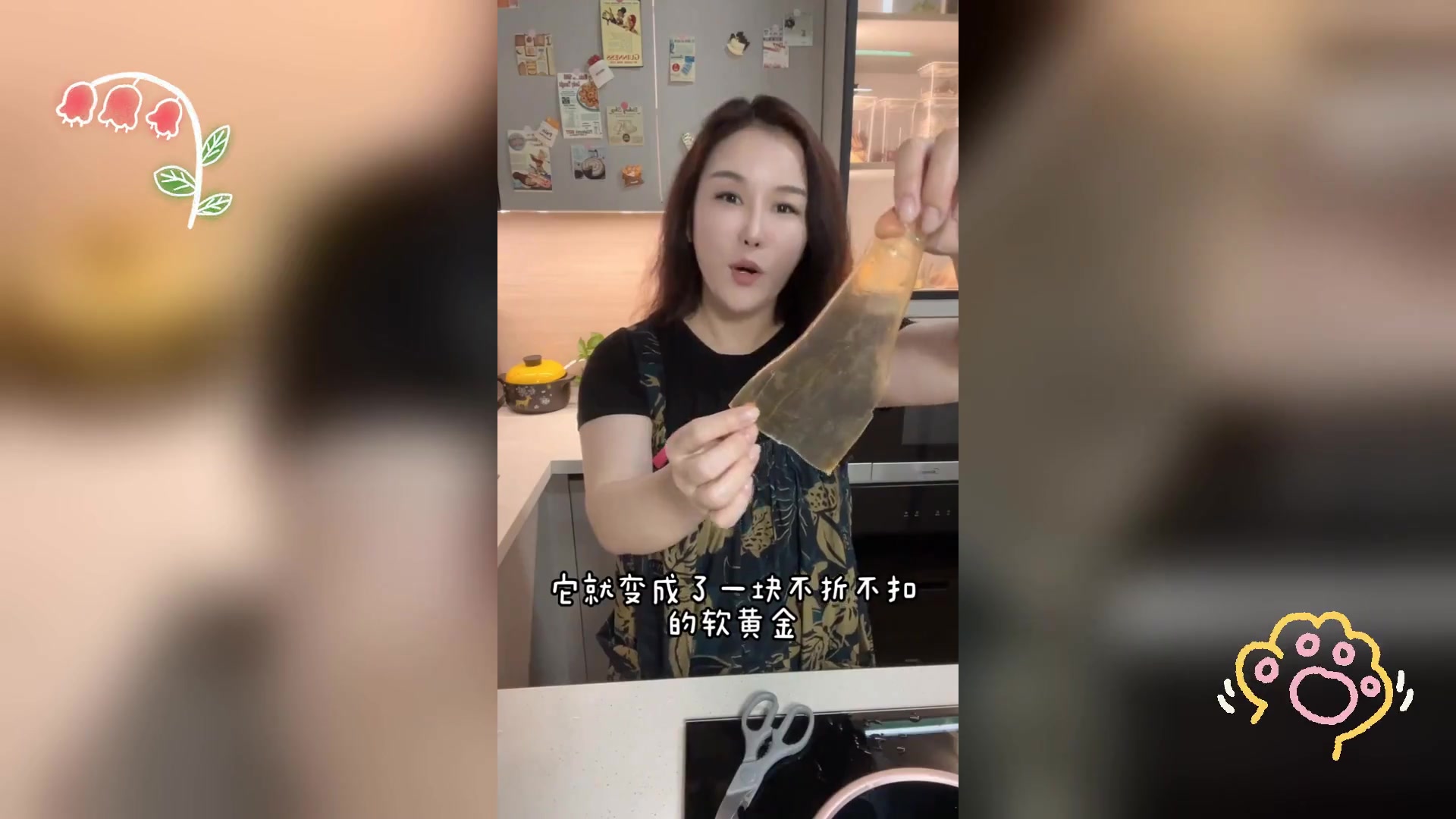 鳗鱼胶泡发与,炖煮简易教程