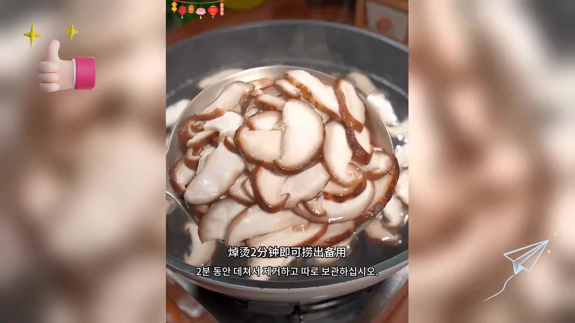 必学十大家常素菜,妈妈手艺大提升