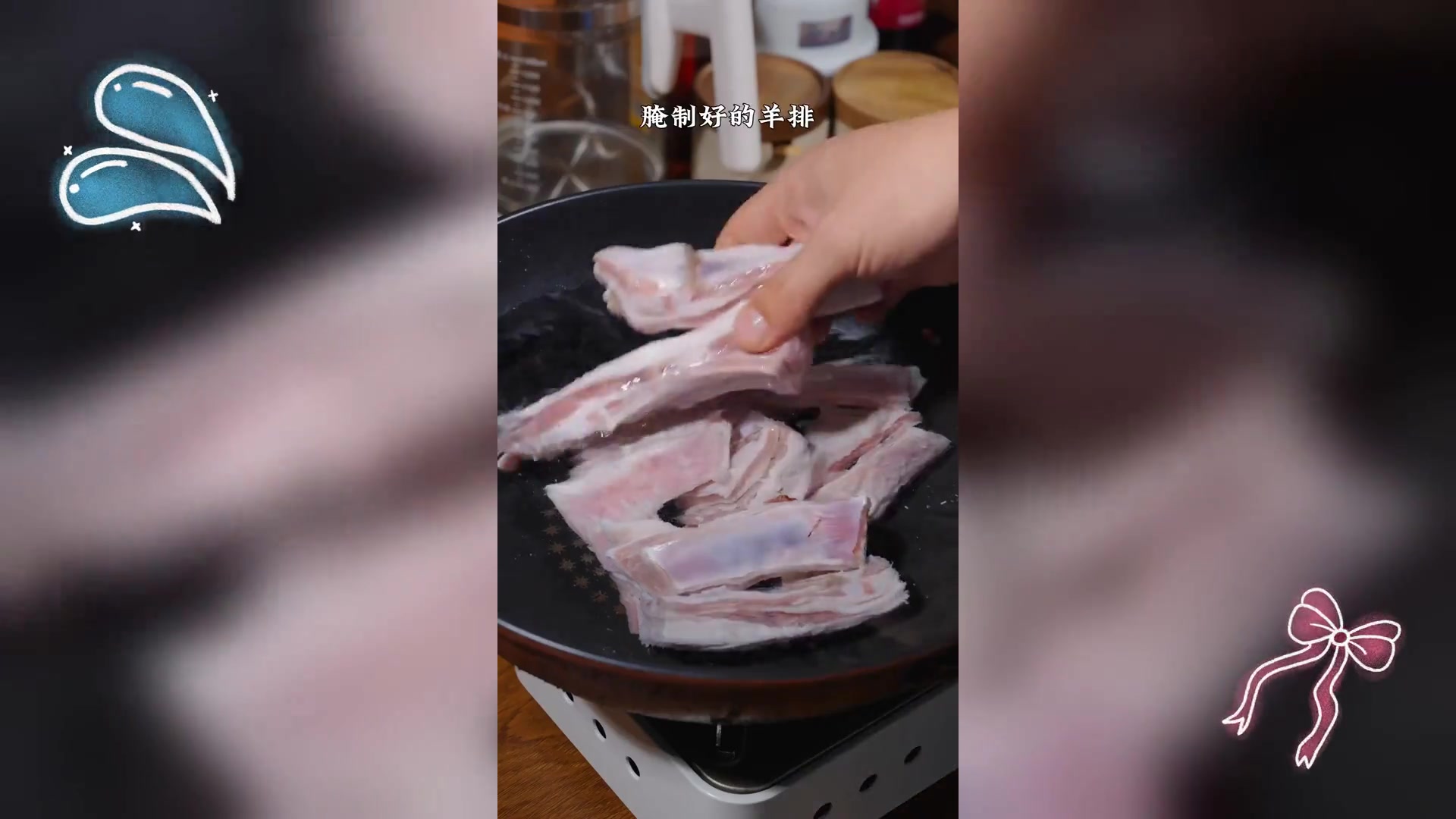 手撕羊肉美食体验