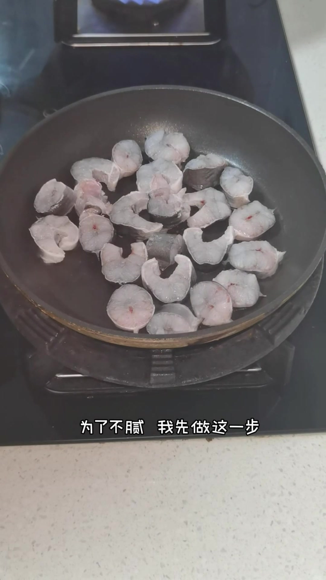 不加一滴油的干锅河鳗