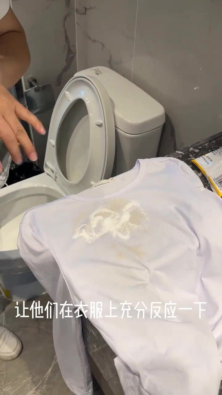 衣服弄咖啡了,怎么办?