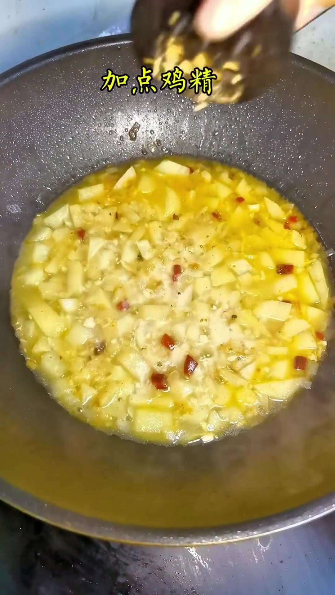 小白菜熬洋芋,陕北名菜你吃过没