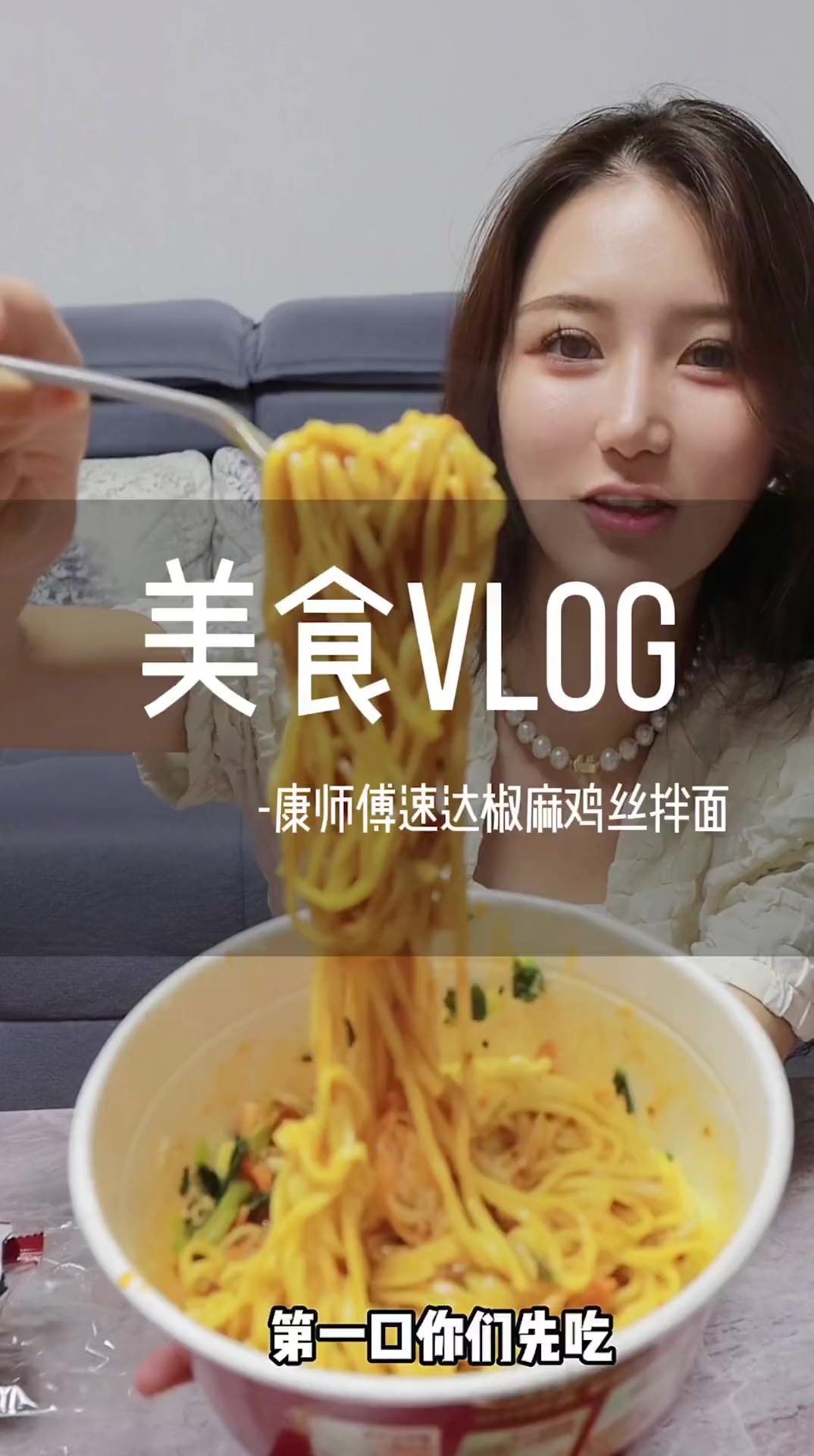 康师傅全家福,喜欢吃面的宝宝们看过来!