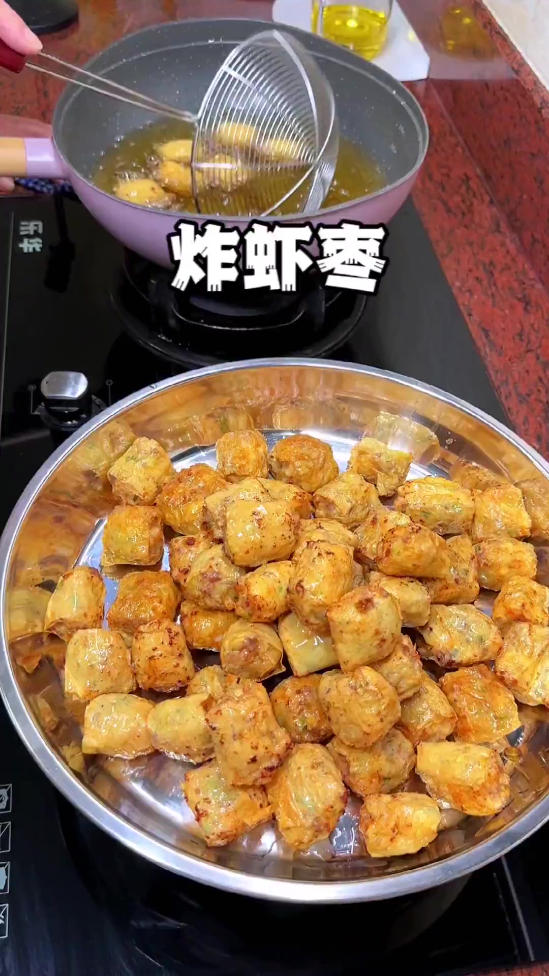 是妈妈逢年过节都要做的潮汕小吃,虾枣!