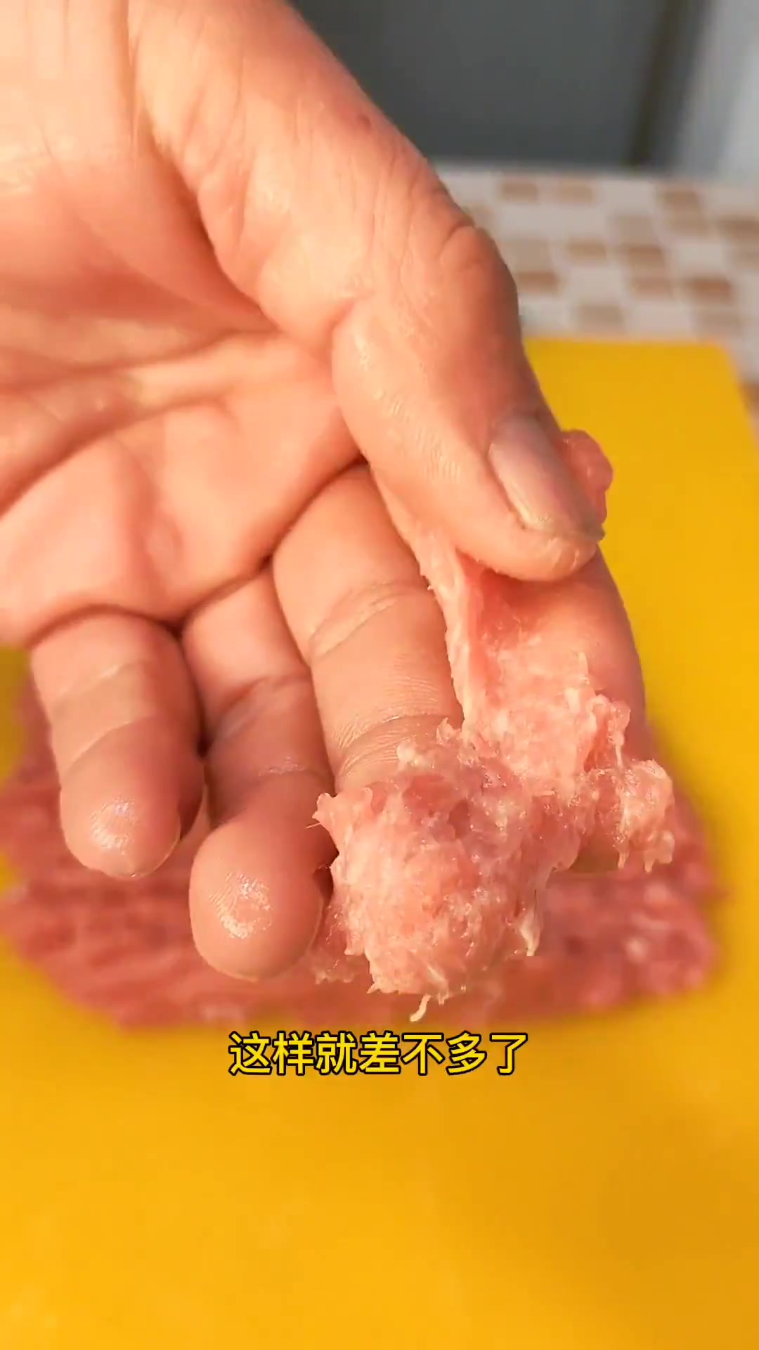 博山肉丸,家常做法!