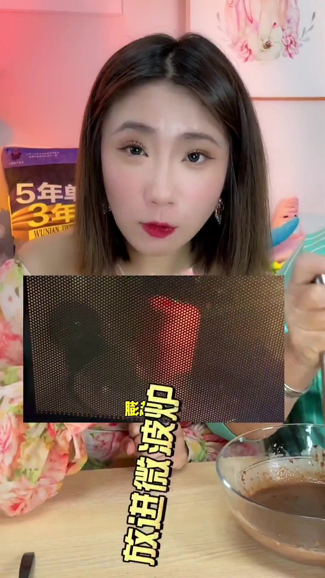 脆皮趣多多,这个巧克力脆皮真的又脆又厚!