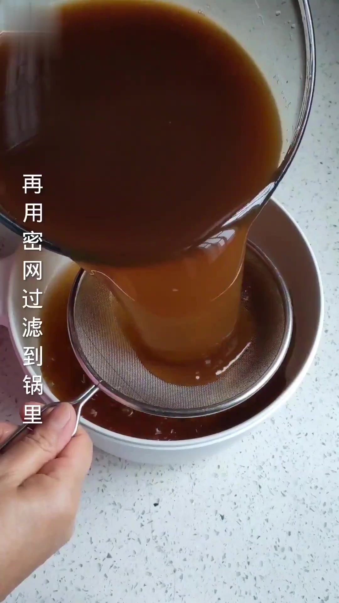 纯手工秋梨膏 秋梨膏