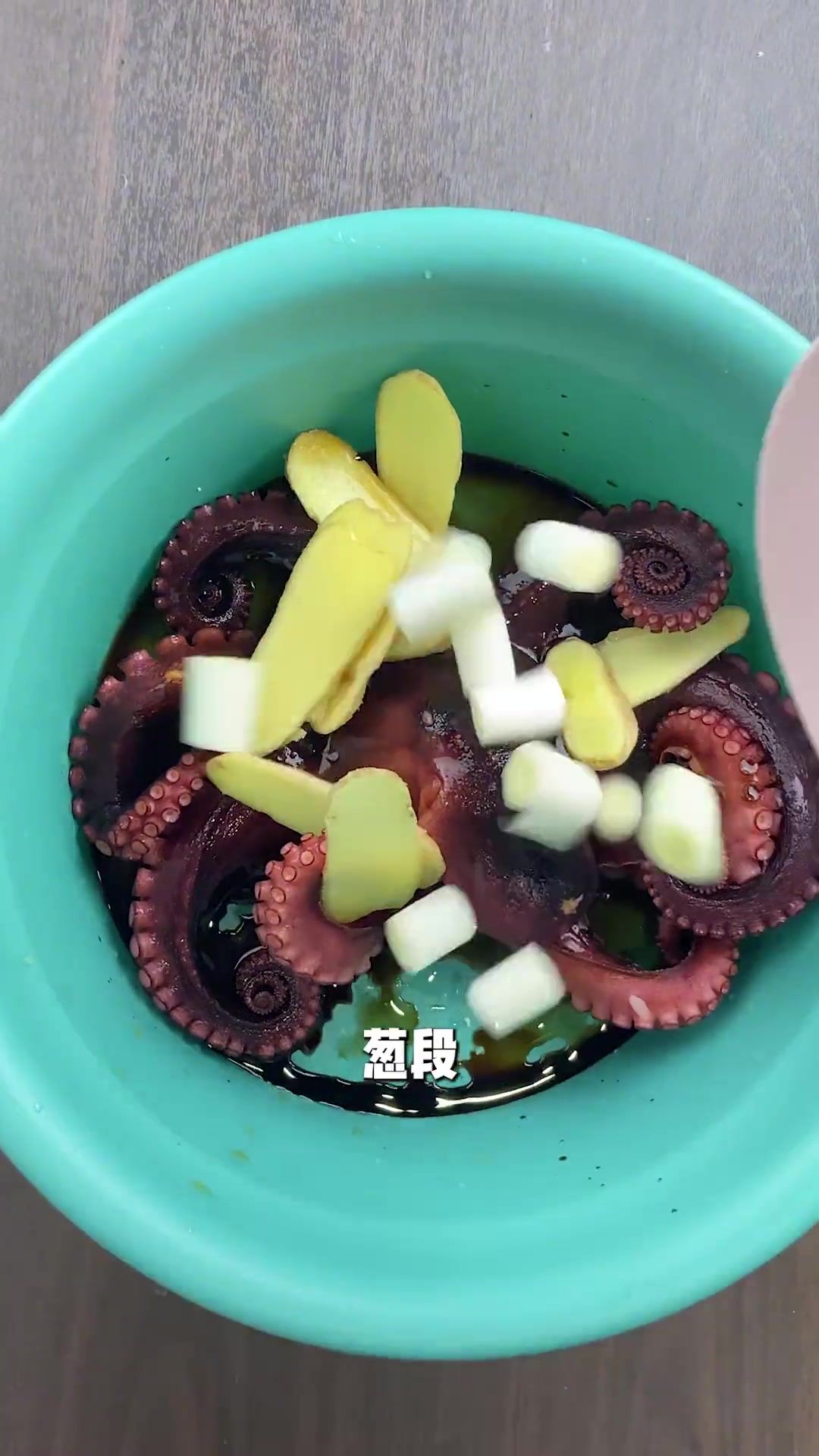 今天我们做:轰炸大章鱼!一次性吃个爽!