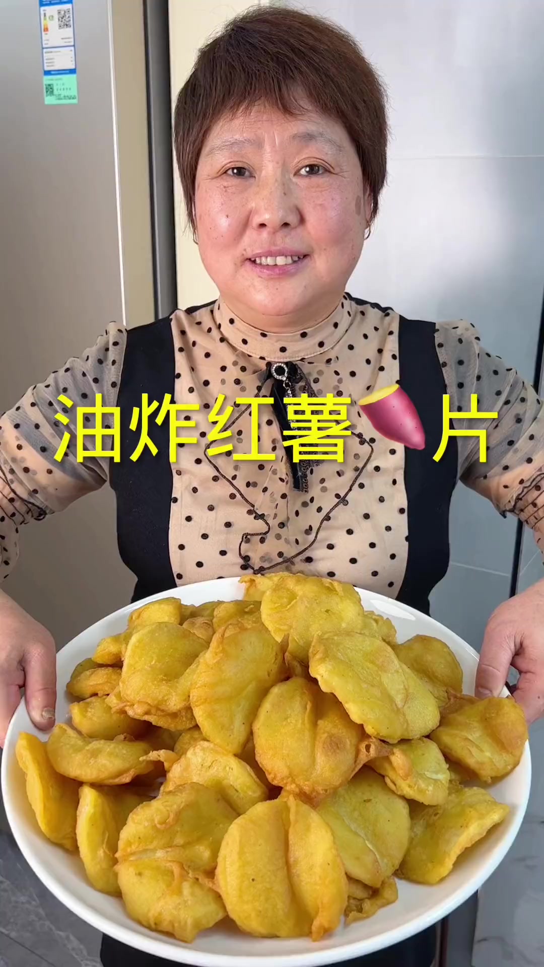 孙妈妈厨房:油炸红薯?片 一道油炸小面点,有喜欢的?