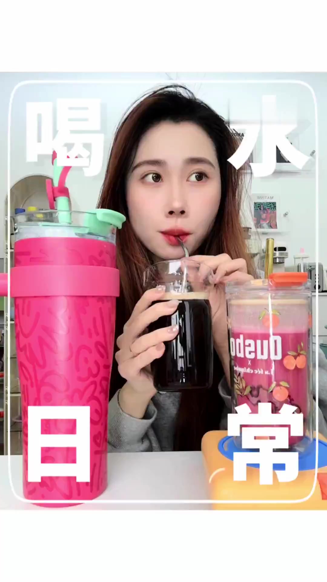 身高170体重95斤喝水博主 茉莉黑咖啡,生椰甜菜根