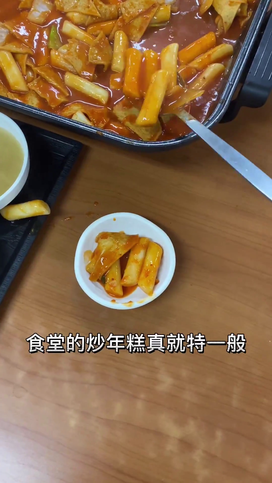 今天这五块肉排着实是给我吃顶了