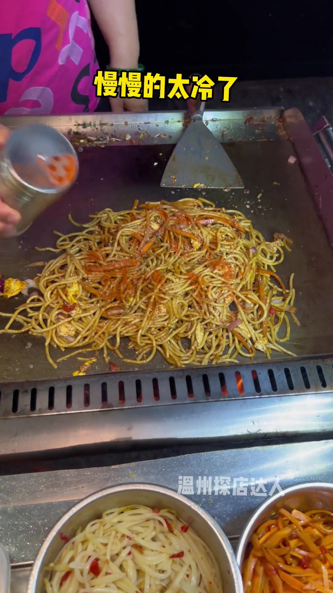 长沙街头的铁板炒意面～裹满黑胡椒酱～碳水的快乐谁懂呀～