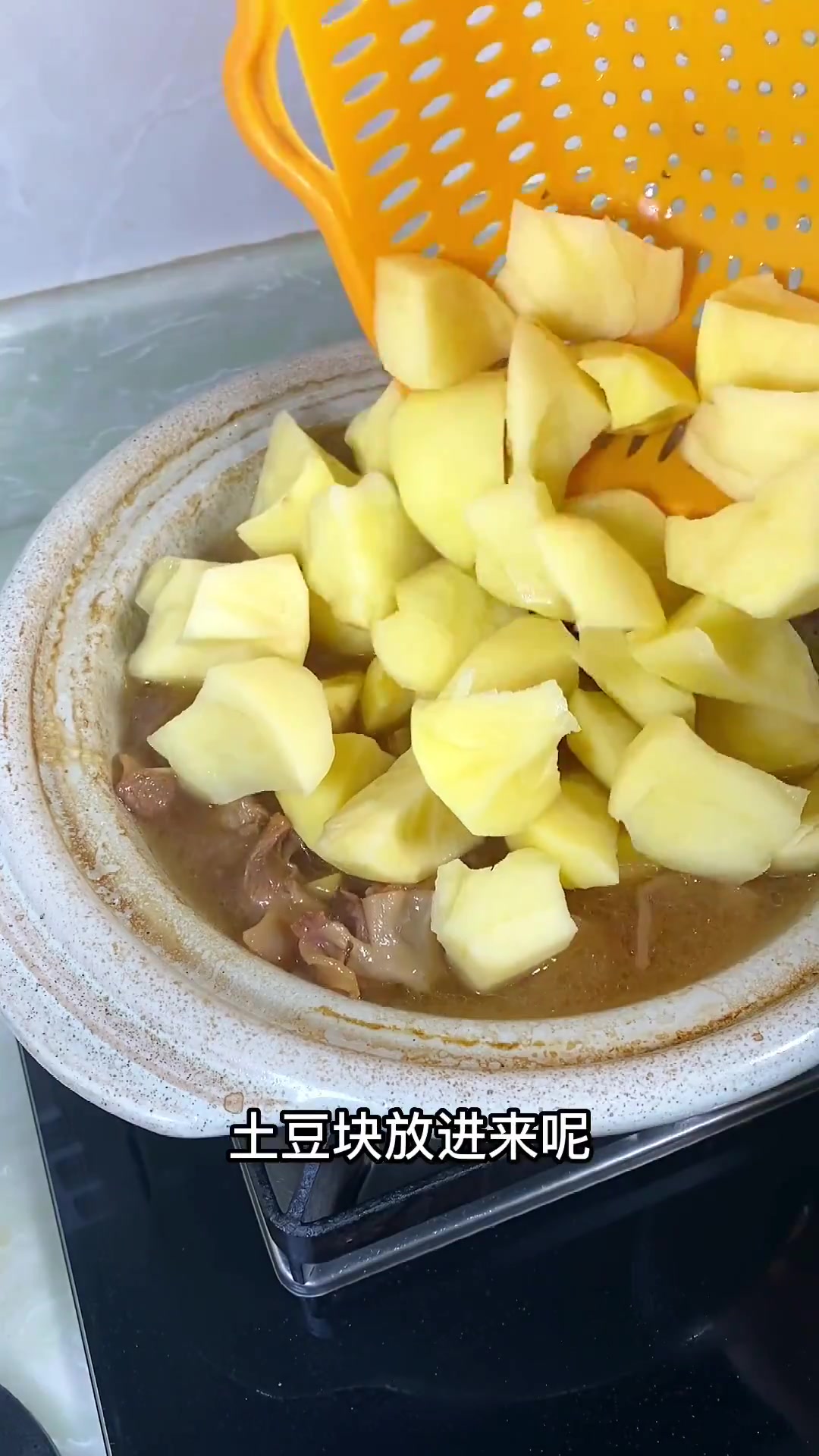 隔山肉炖土豆,家人们都以为是牛腩肉,筋膜有嚼劲,吃着可香了