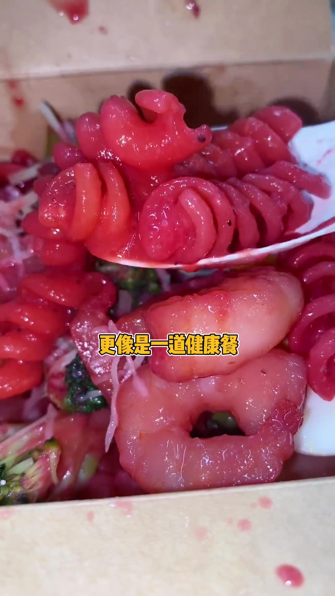 静安寺的黑暗料理之黑暗轮胎面的墨鱼汁意面