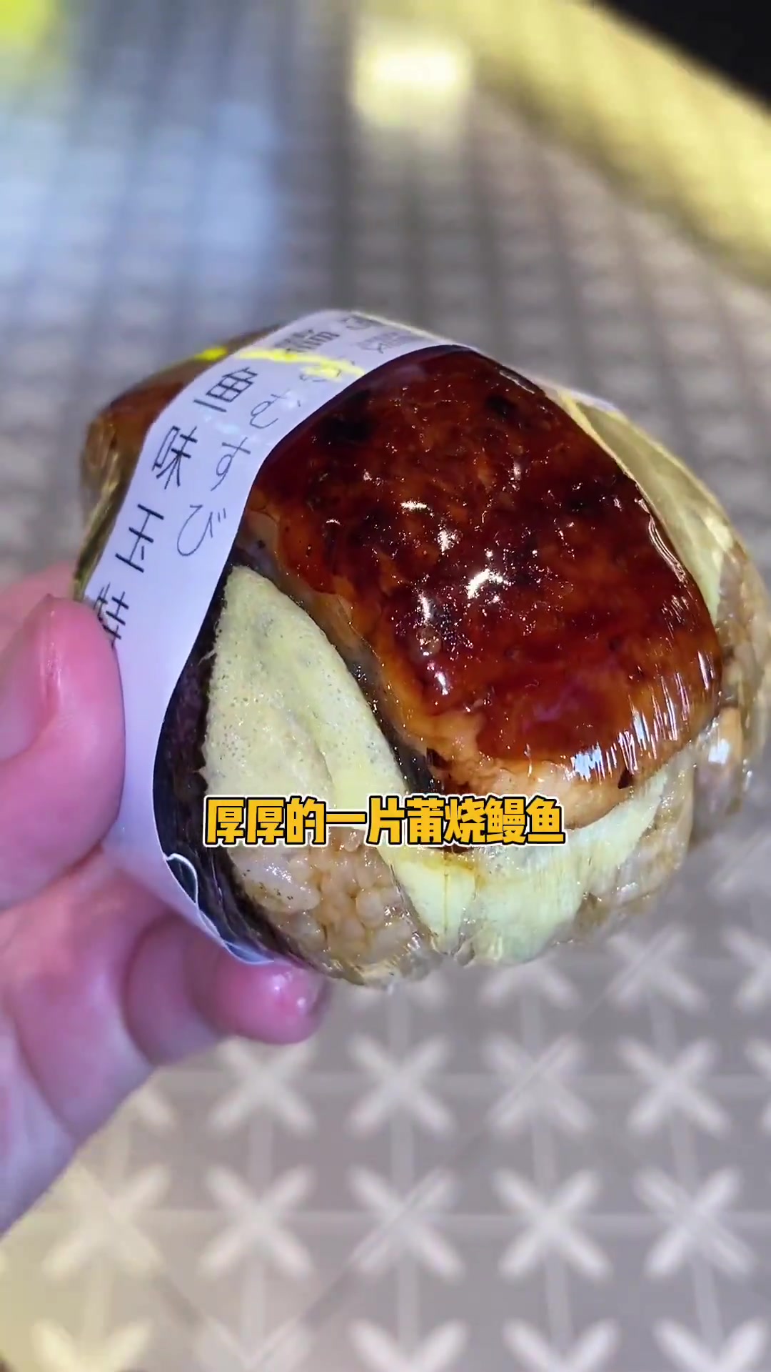 发觉了一家很好吃的手握饭团店