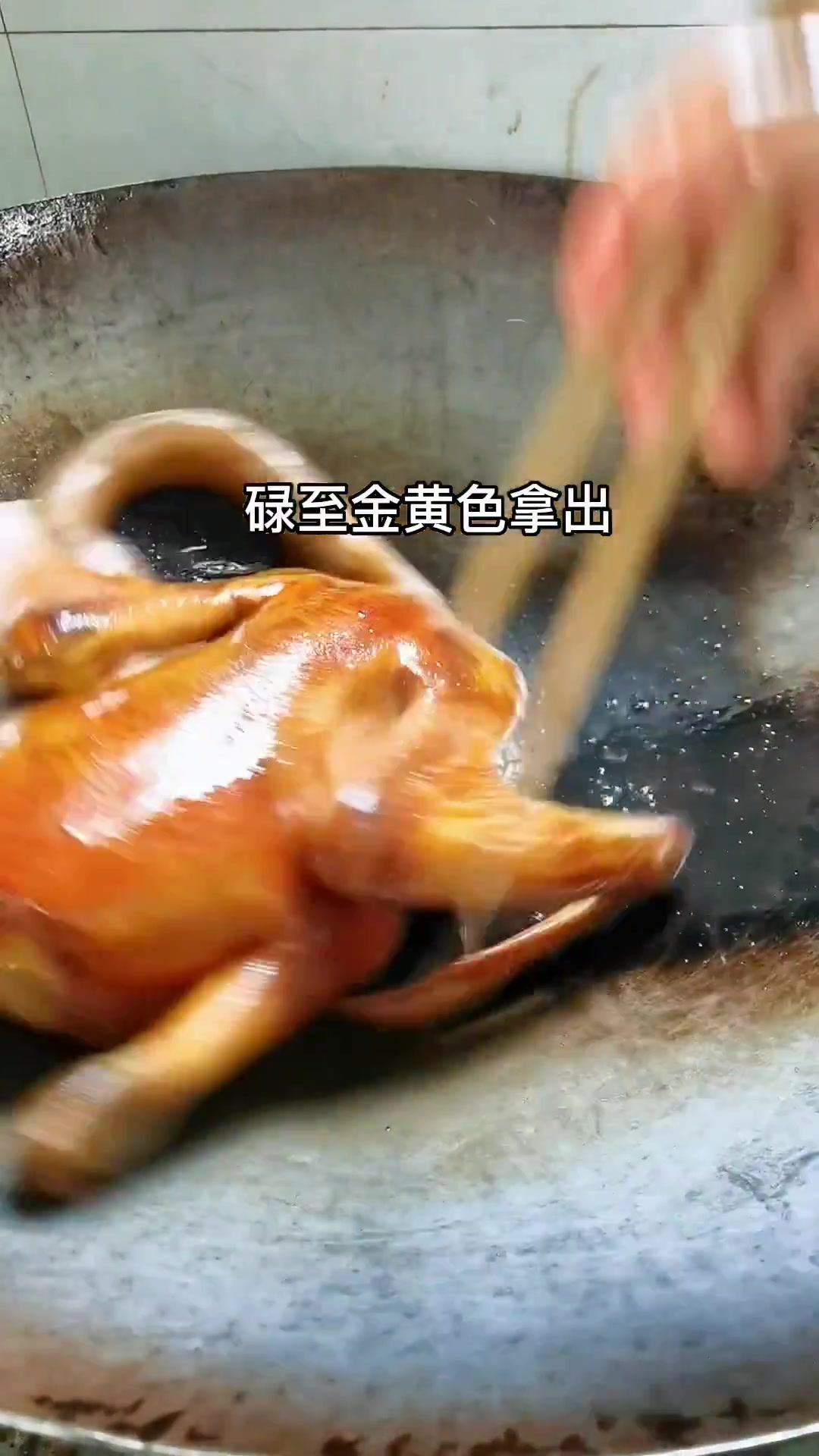 今天做了碌鹅,出锅咸香美味,做法简单又好吃