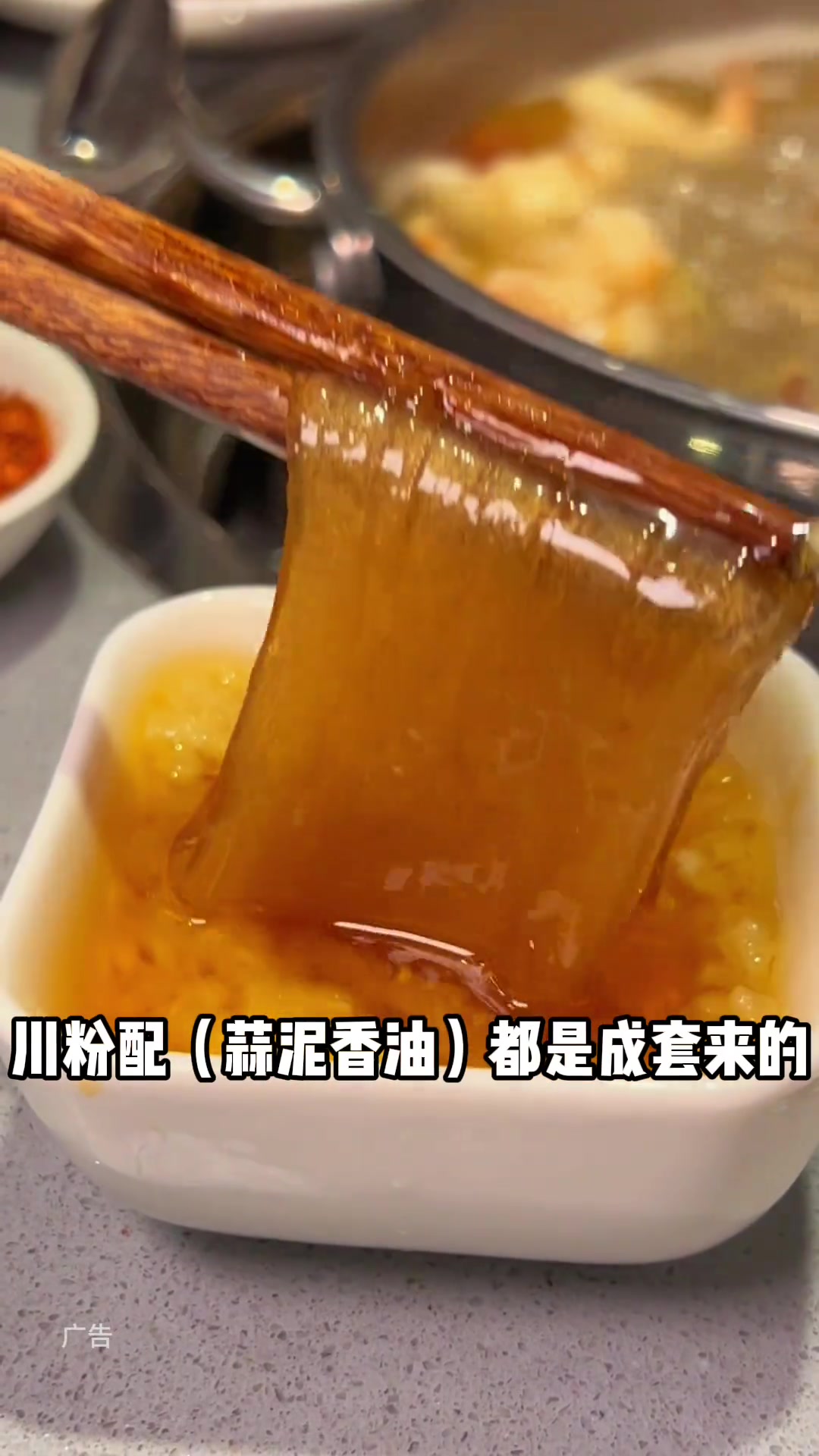 听说北京一个火锅店销毁2吨临期羊蝎子?我在东坝找到啦!
