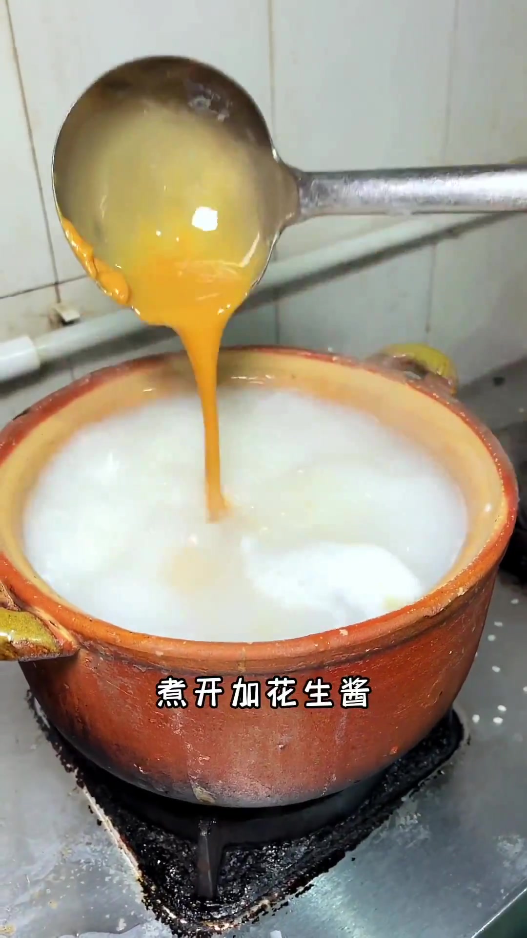 这才是潮汕砂锅粥最详细的做法