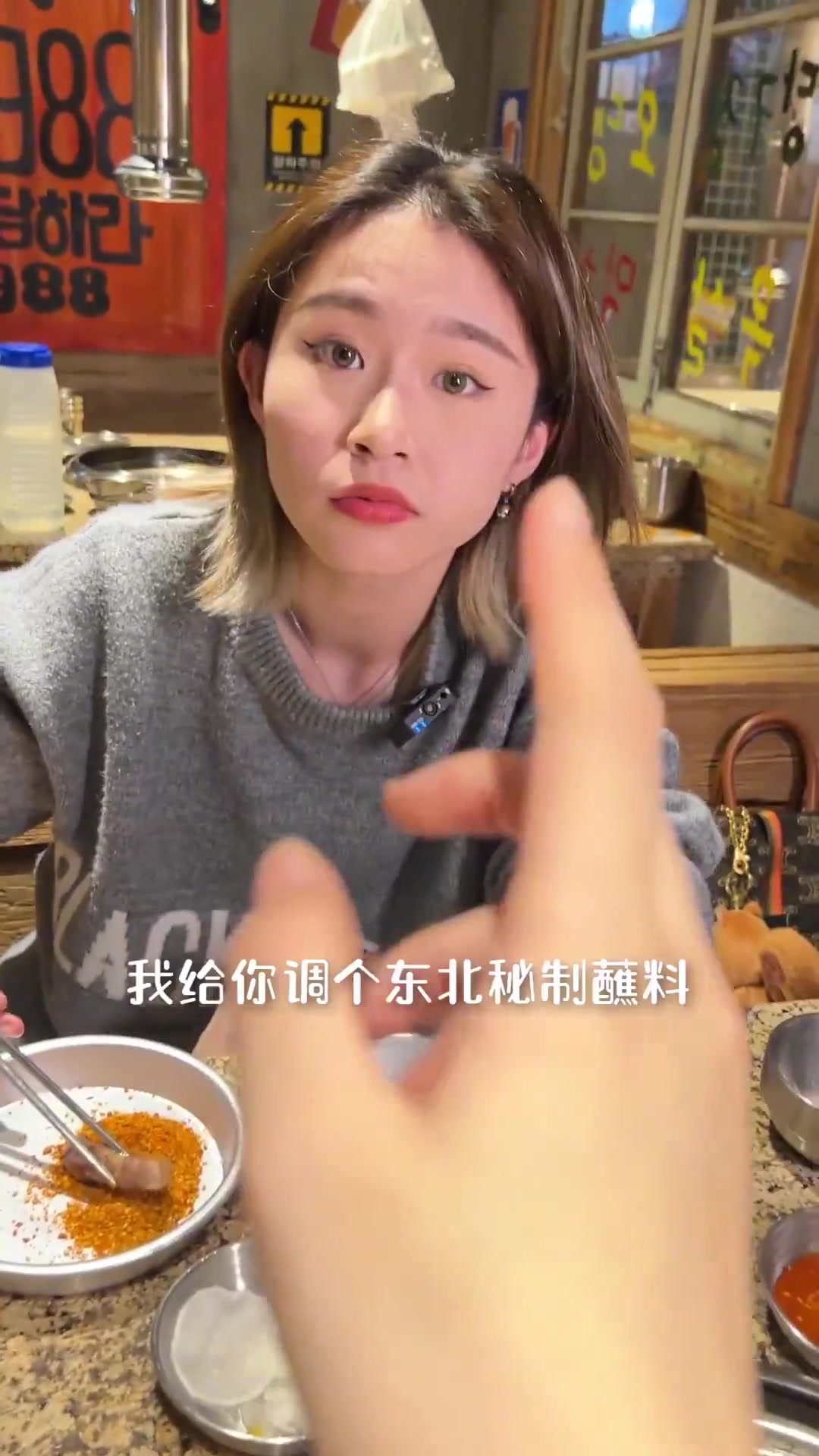 说了韩式烤肉还得是东北的～没试过灵魂蘸料麻酱白糖
