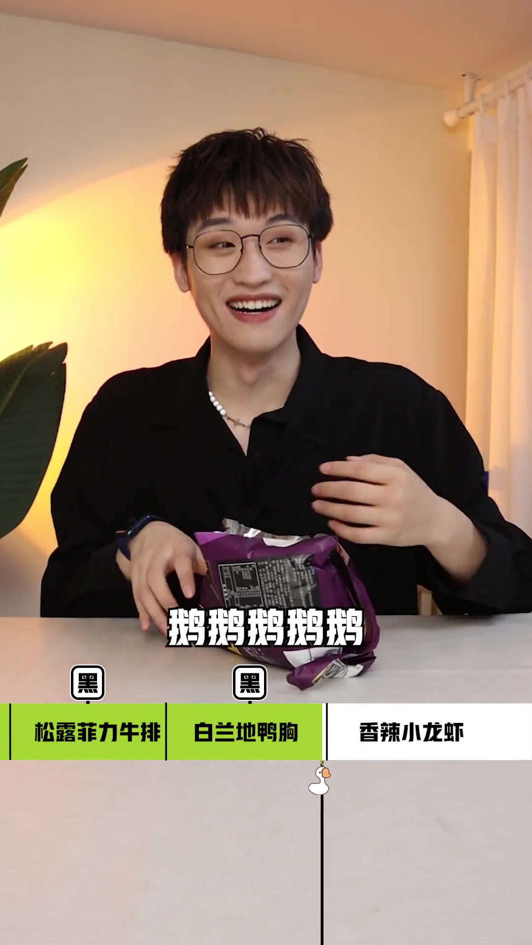 乐事 薯片,这③个口味一定一定一定要避开!