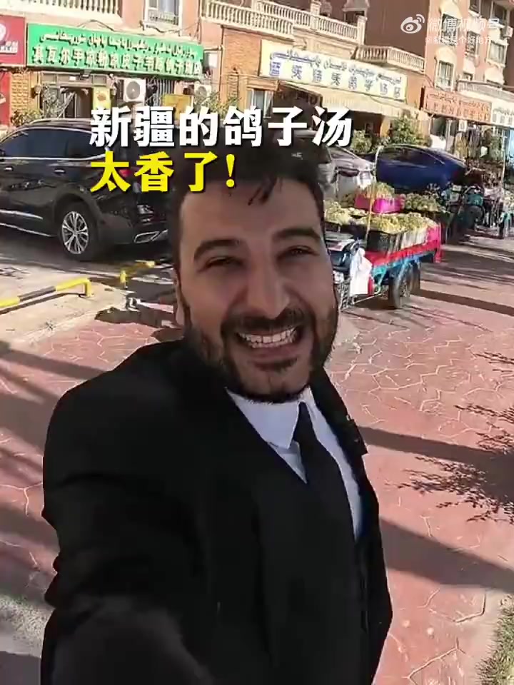 新疆鸽子汤太香了!