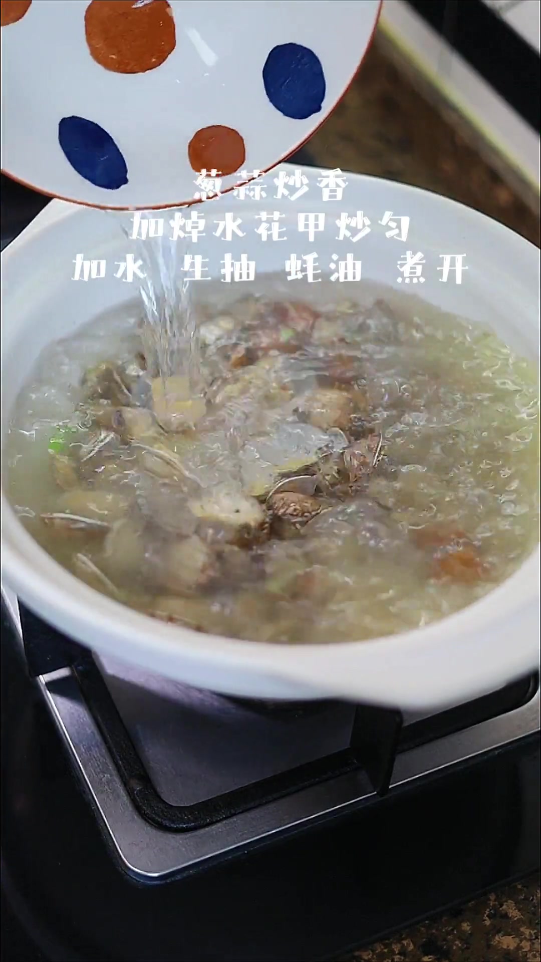 早上好~今天给家人做了桂花米糕~