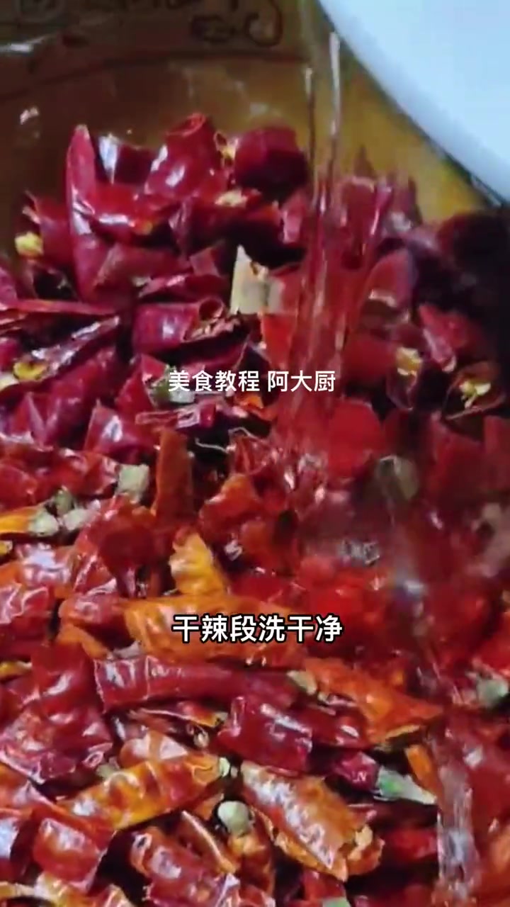 椒麻鸡做法教程!