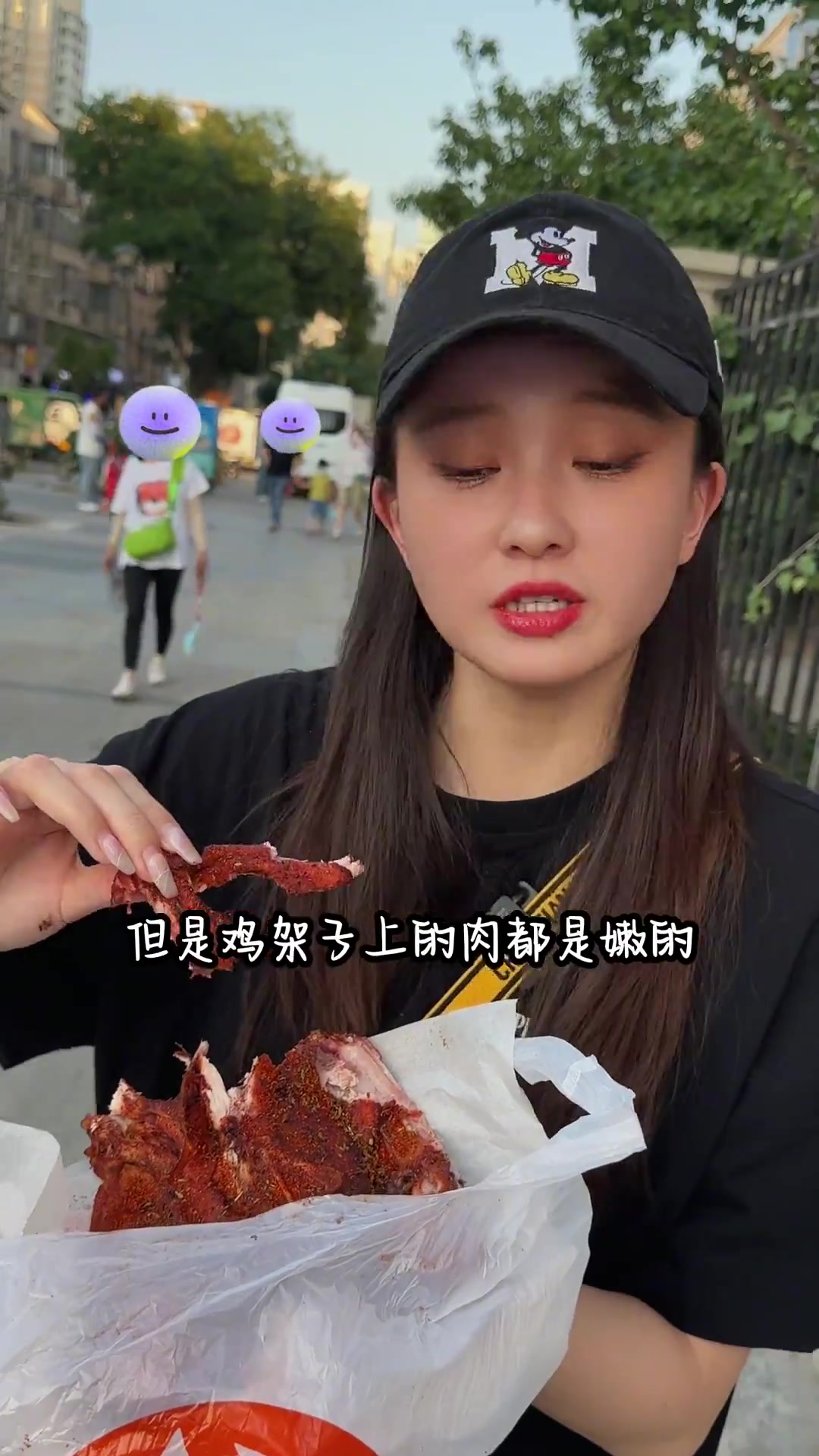谁能拒绝童年味烤鸡架呢?给我天热吃不下啥依旧口重的宝子啊～